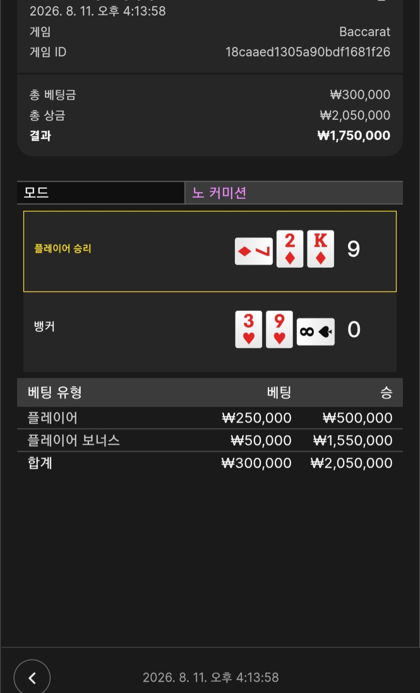 케이돌발 타이밍 오졌노 ㅅㅅㅅㅅㅅ(0)
