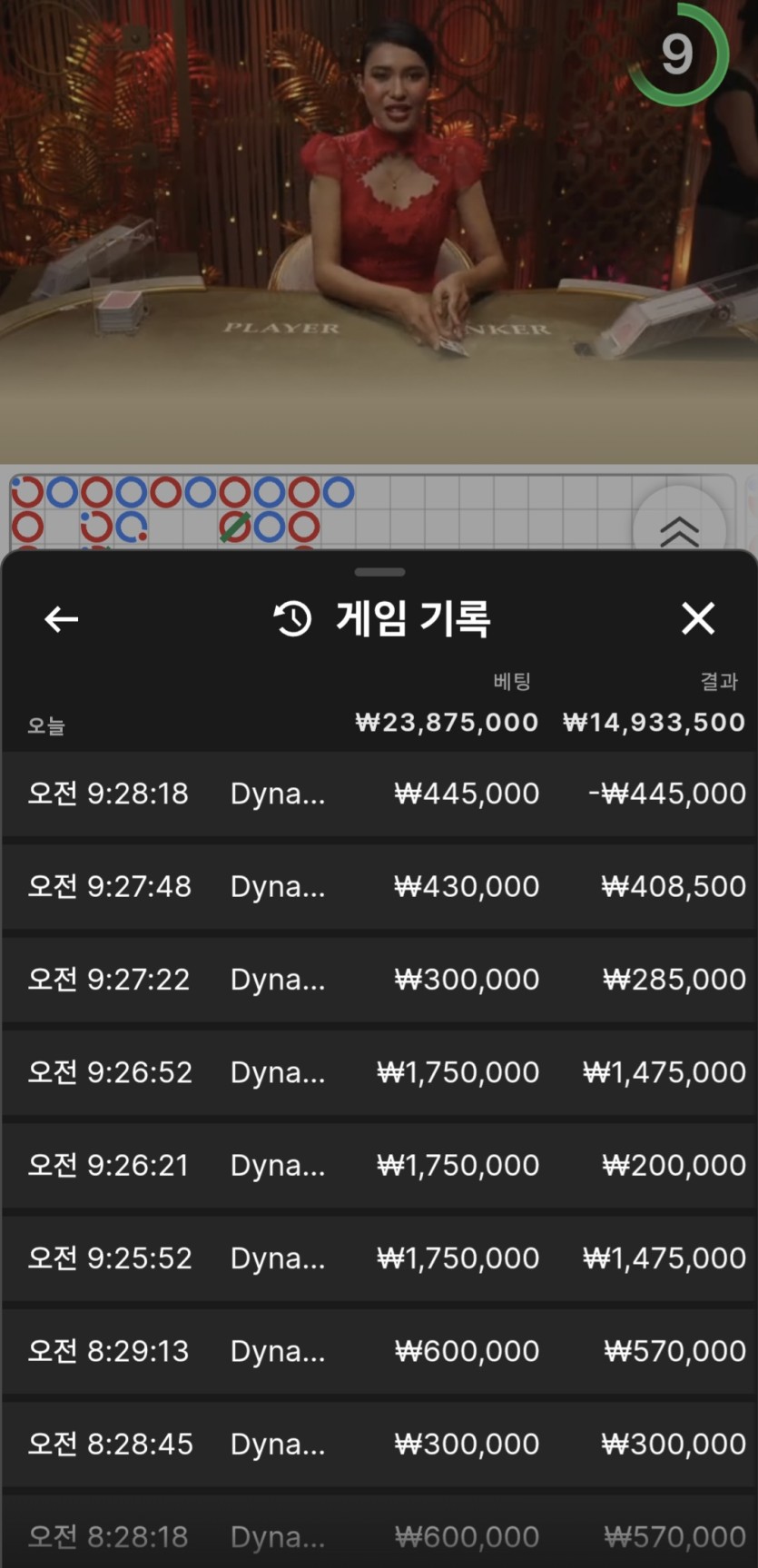 K카지노 4차전(0)