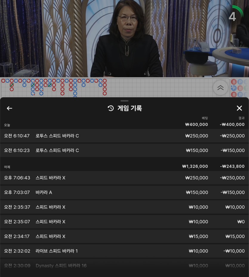 유로스타(0)