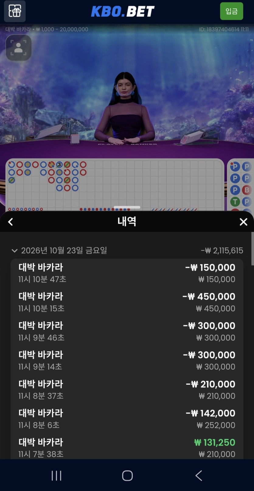 크보벳(0)