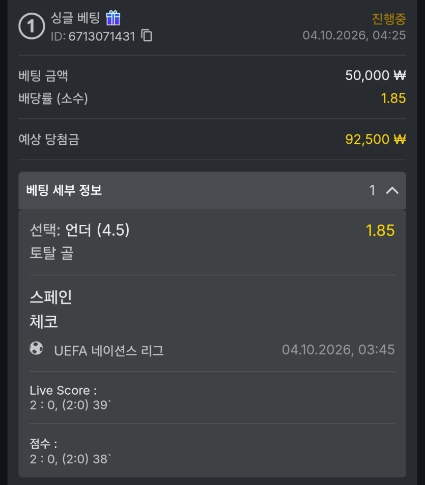 유로88 실시간(0)