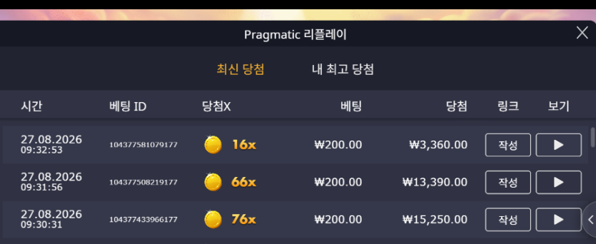 유로 88 슬롯후기(0)