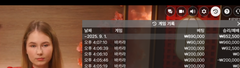 케이카지노 후기(0)