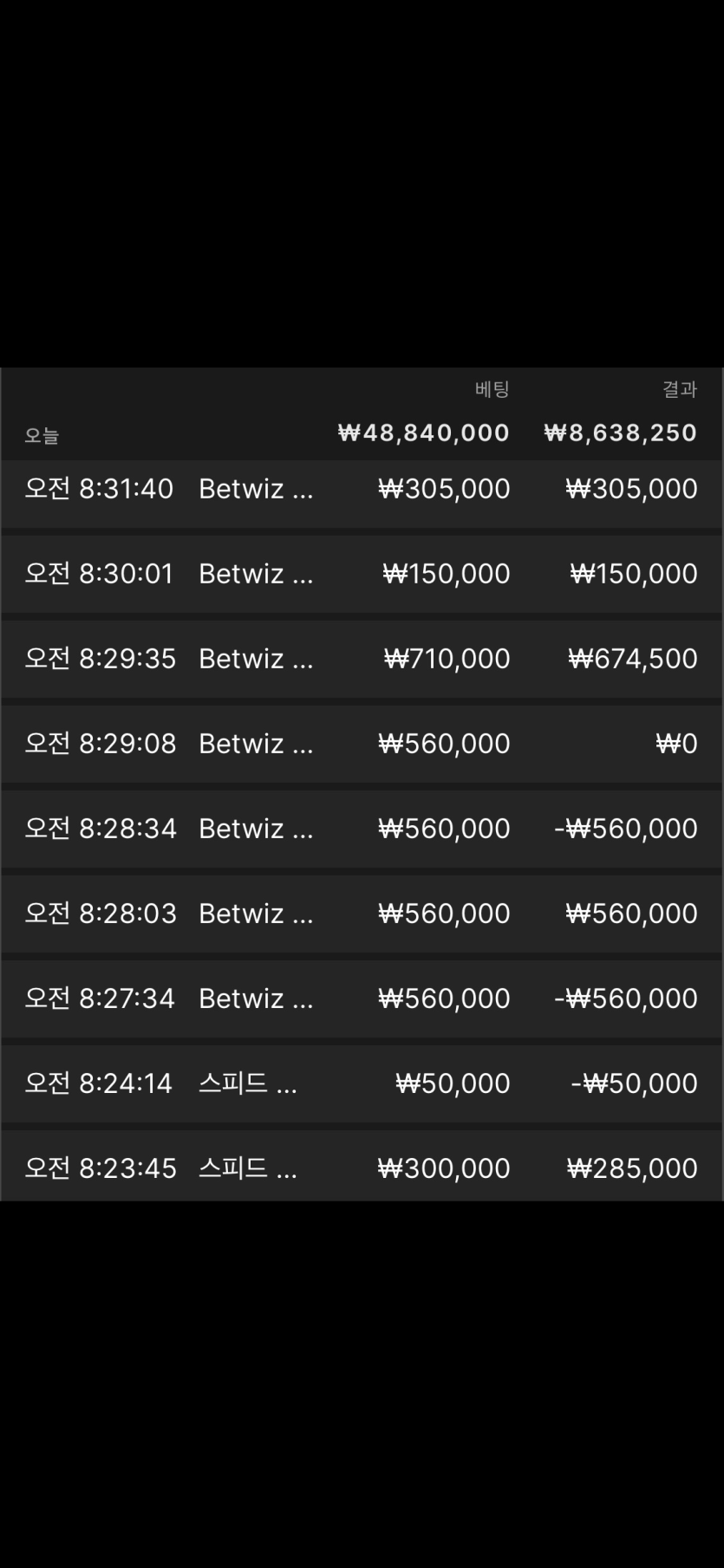 유로88 후기.(0)