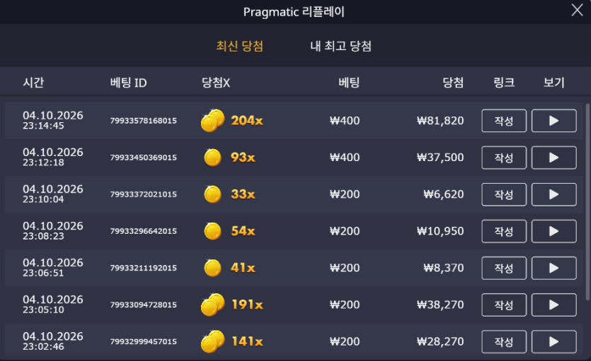 케이카지노 후기(0)