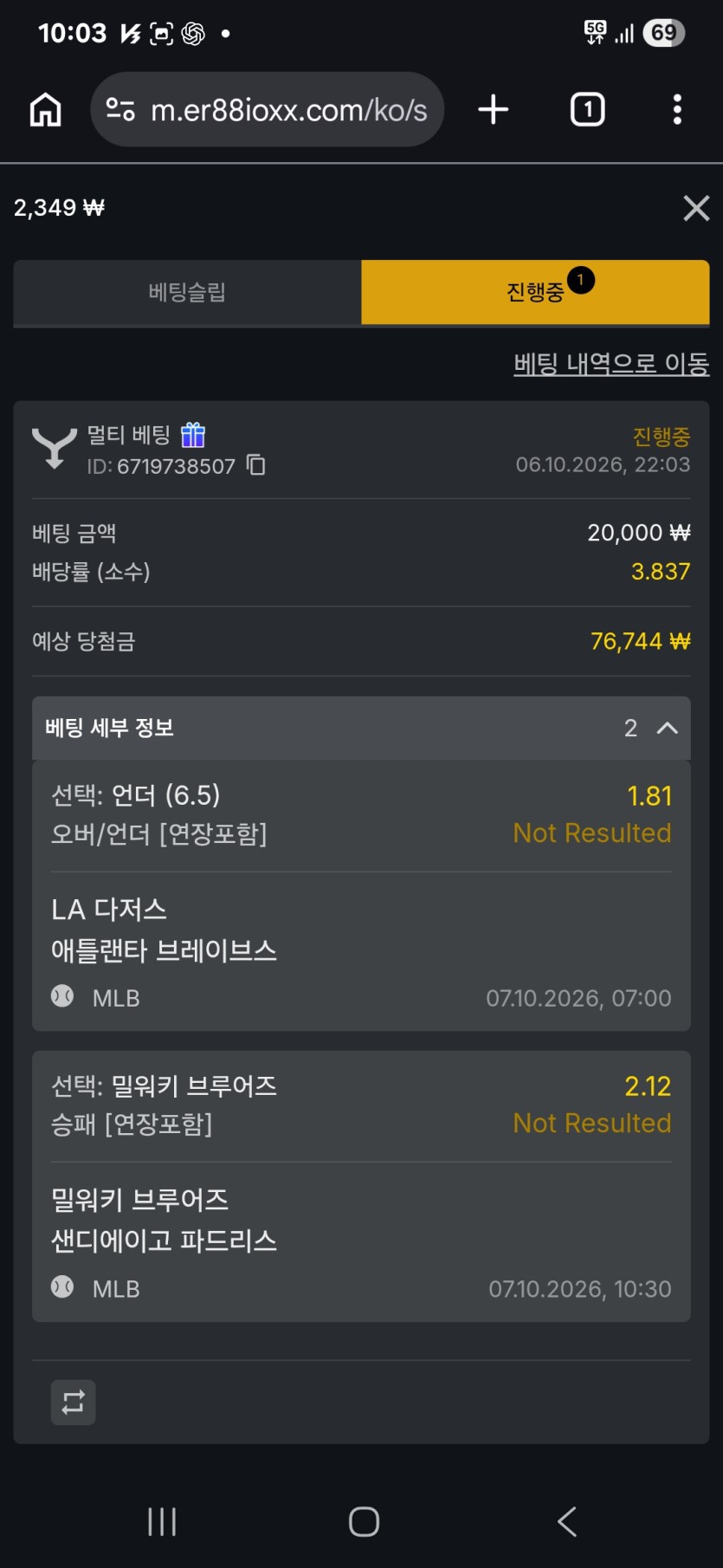 88 메이저리그 스포츠쿱(0)