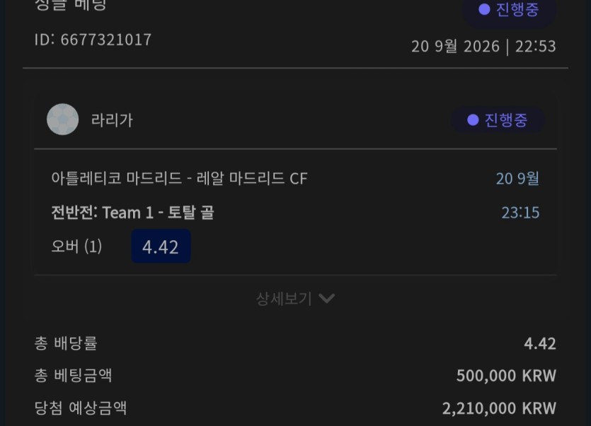 벳16후기(0)
