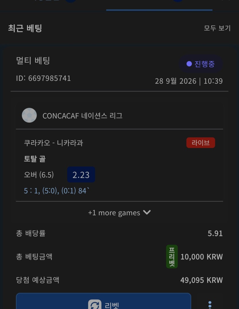벳16후기(0)