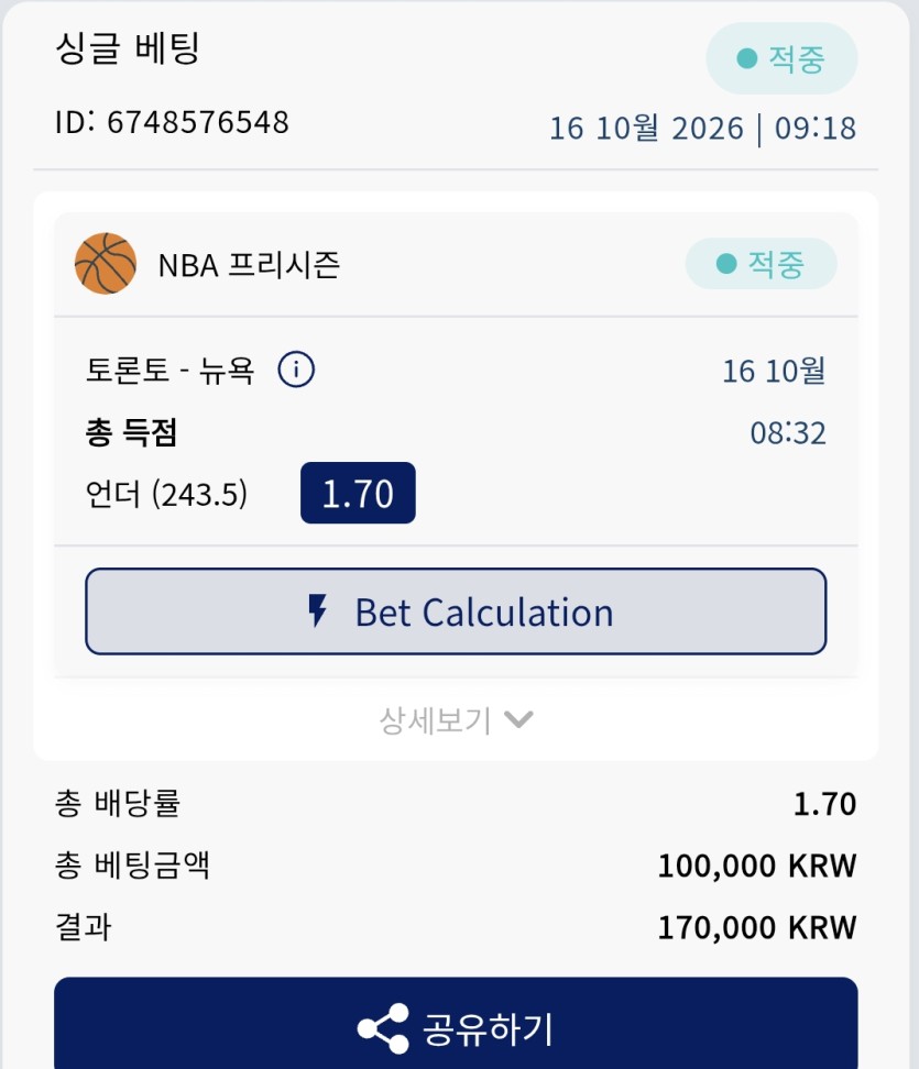 크보 느바 후기(0)