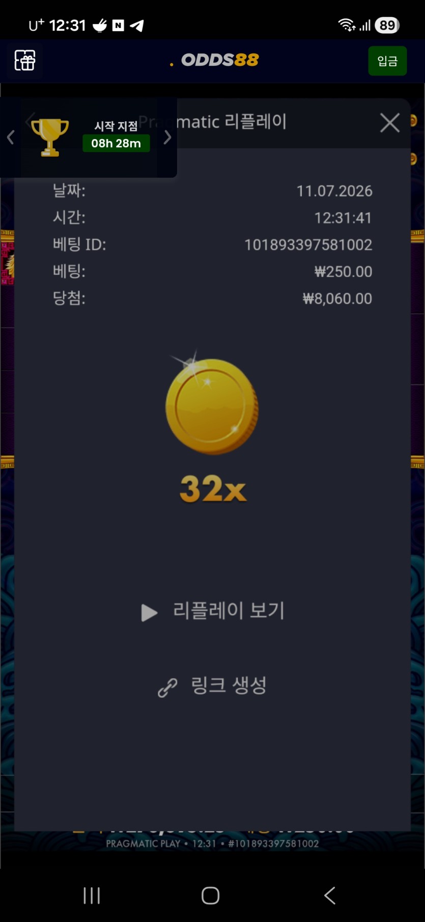 7/11 오즈후기(0)
