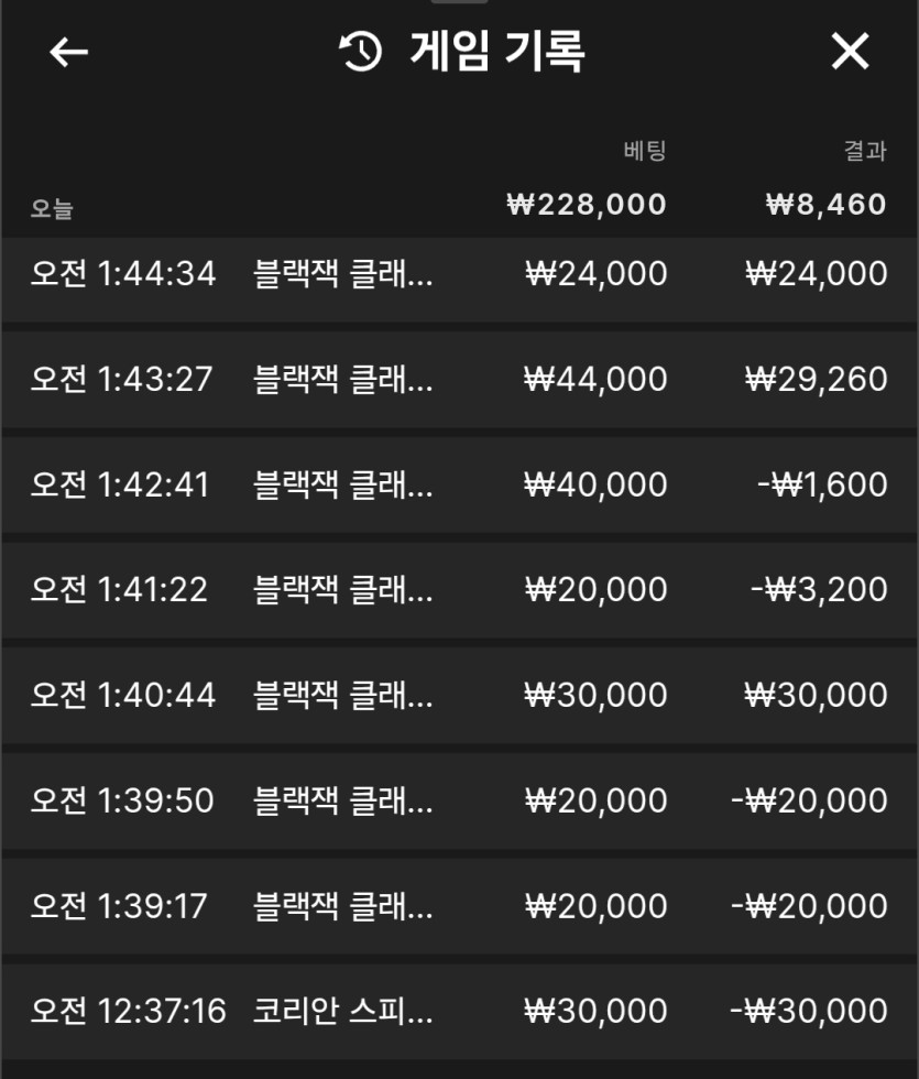 케이카 블랙잭(0)
