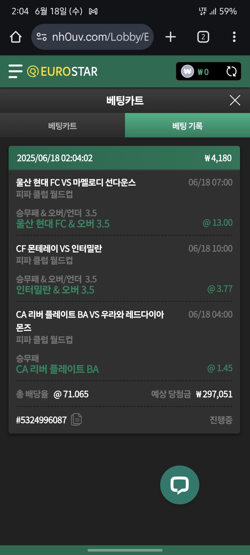 유로후기(0)