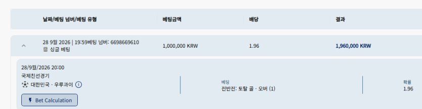 크보벳 후기(0)