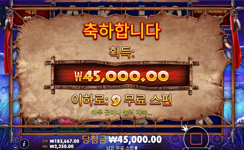 유로88 슬롯 후기 2(3)