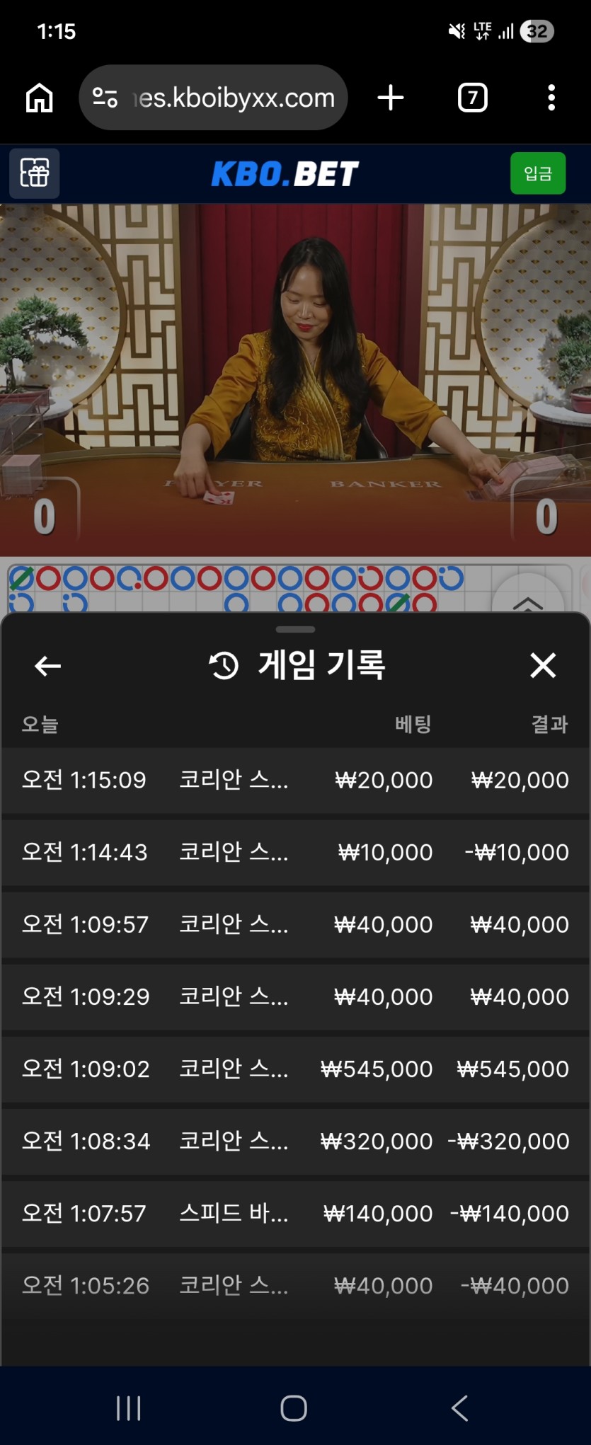 크보뱃 후기(0)