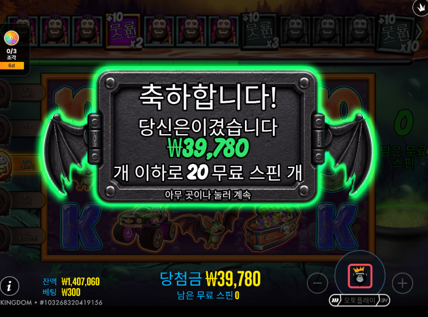 얀카지노(0)