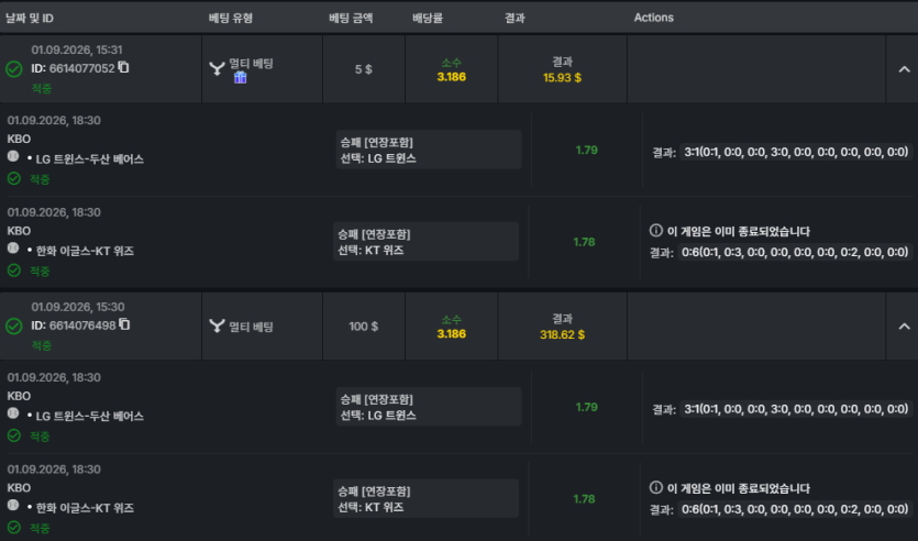 유88 국야 적중 ㅅㅅㅅㅅ(0)