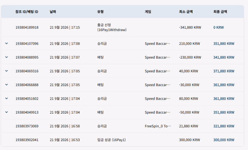 16 후기(0)