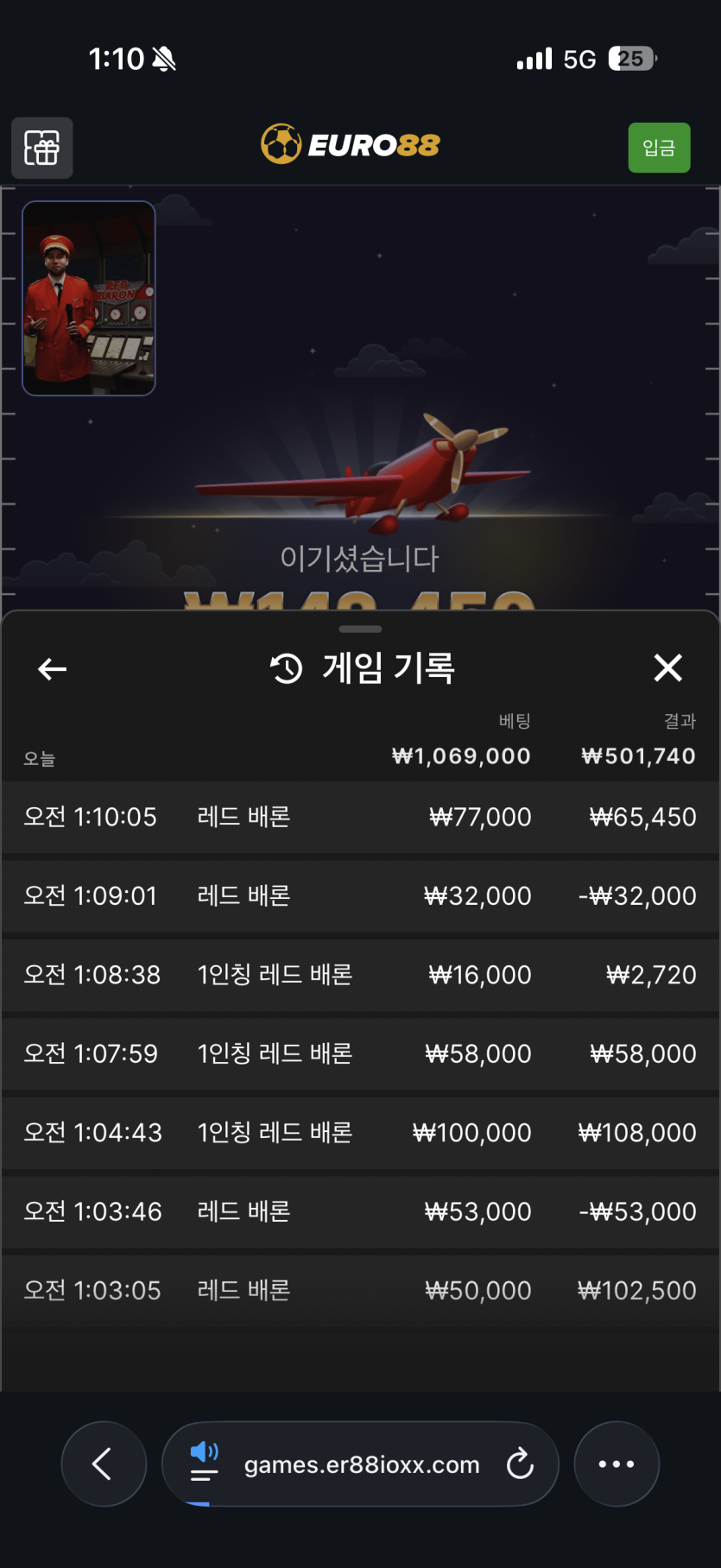 유로88 에볼 후기(0)