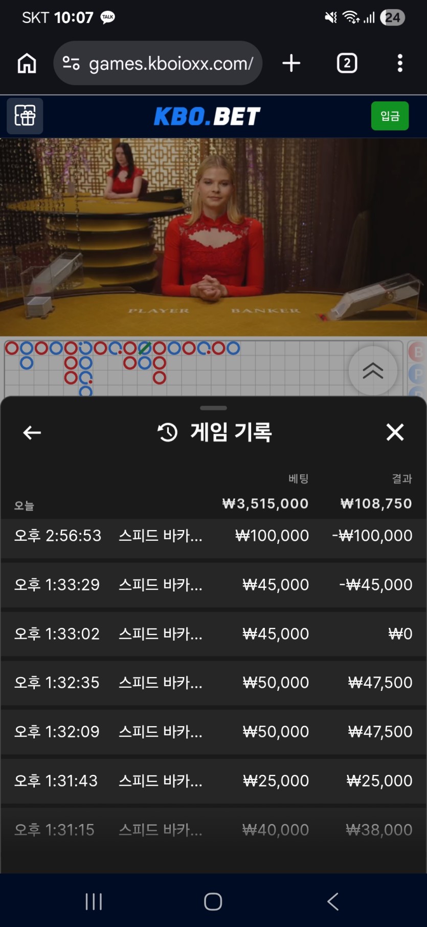 크보벳 후기(0)