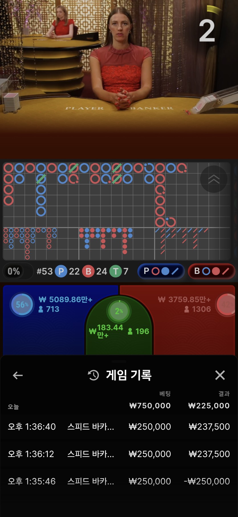 케이카지노 후기(0)