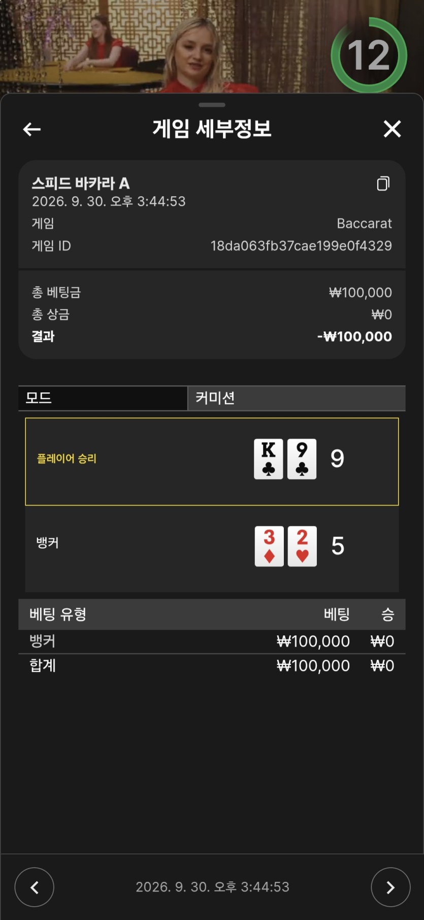 케이카지노 후기입니다(0)