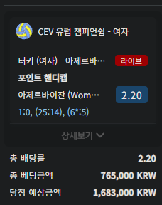 벳16 후기(0)