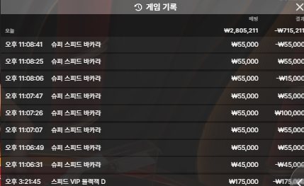 벳16후기(0)