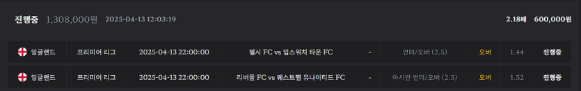비제휴 스포츠 후기(0)