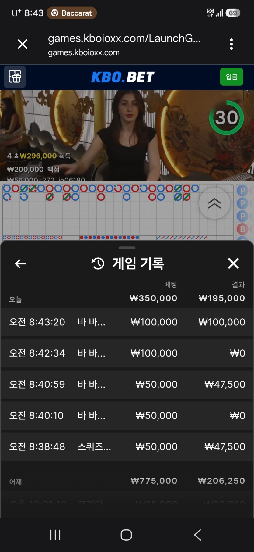 크보벳 후기(0)