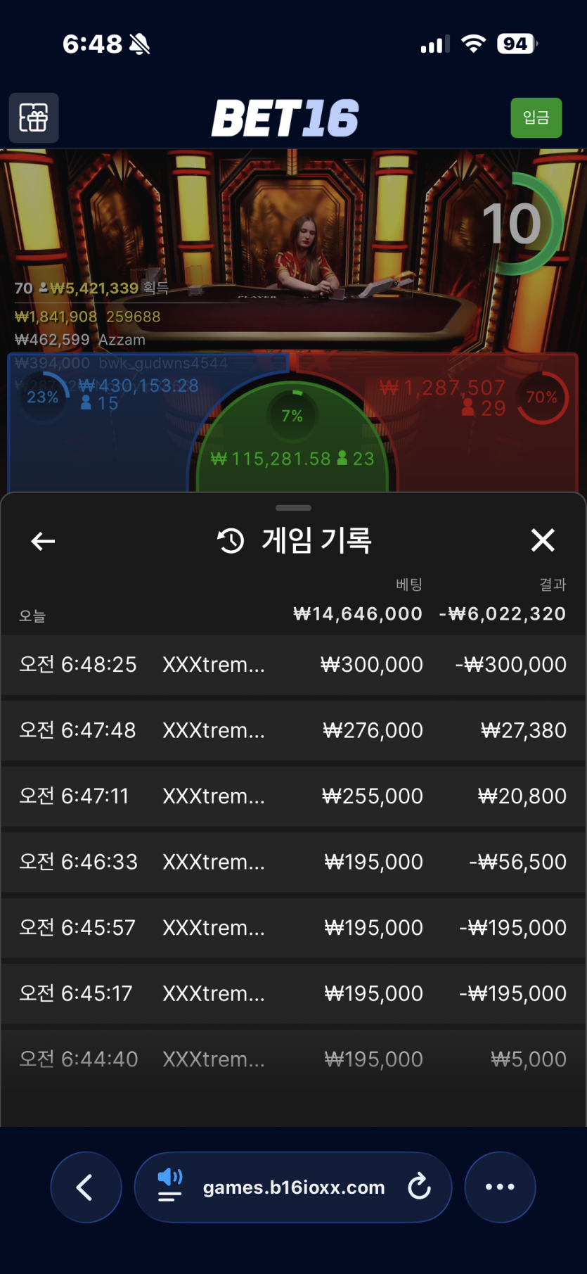 벳16 후기(0)