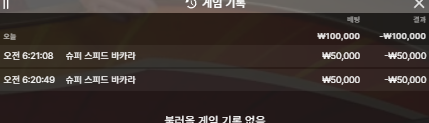 벳16후기(0)