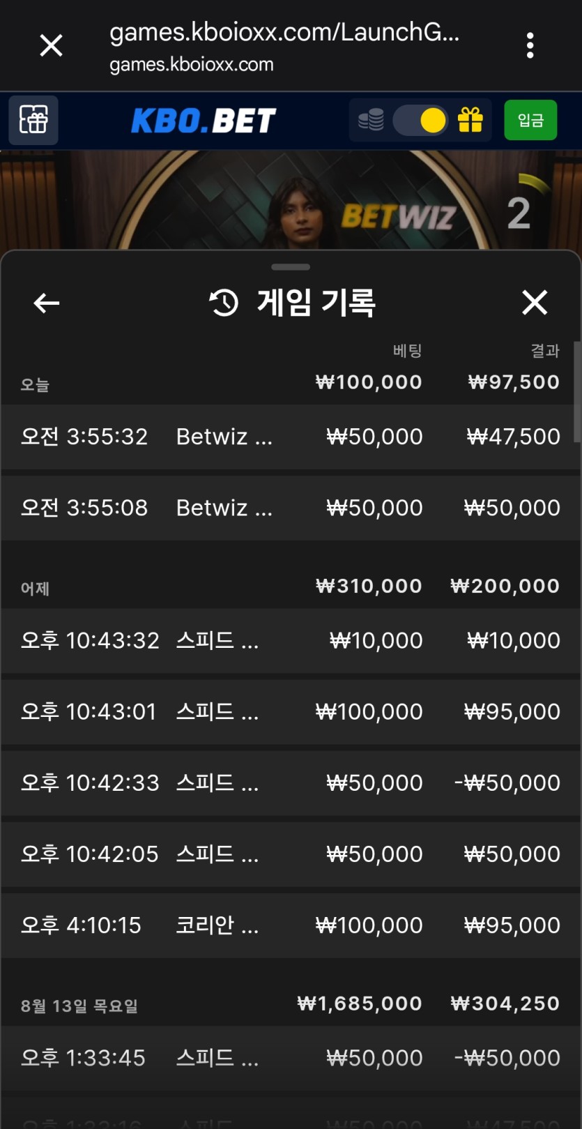 크보벳 후기(0)