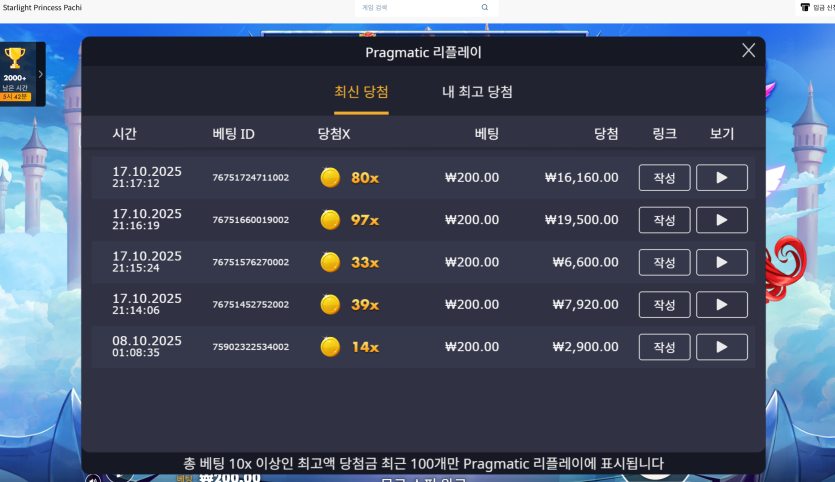 벳 16 슬롯(0)