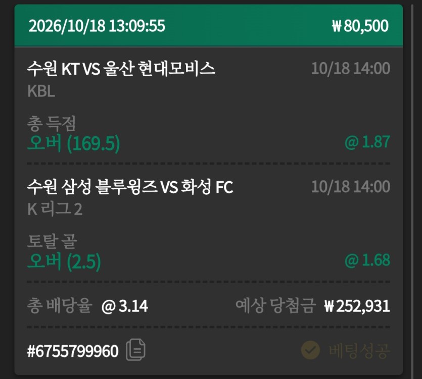 유로스타 국경2시벳(0)