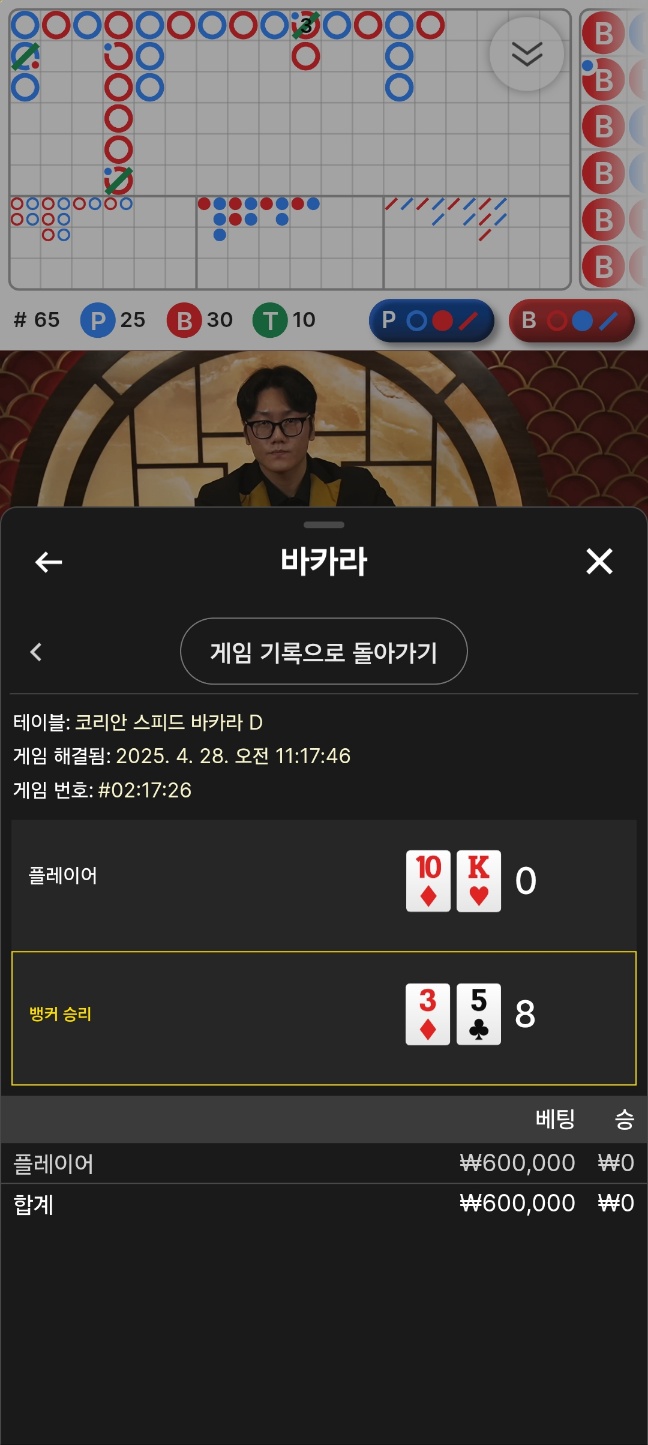 벳16 후기(0)