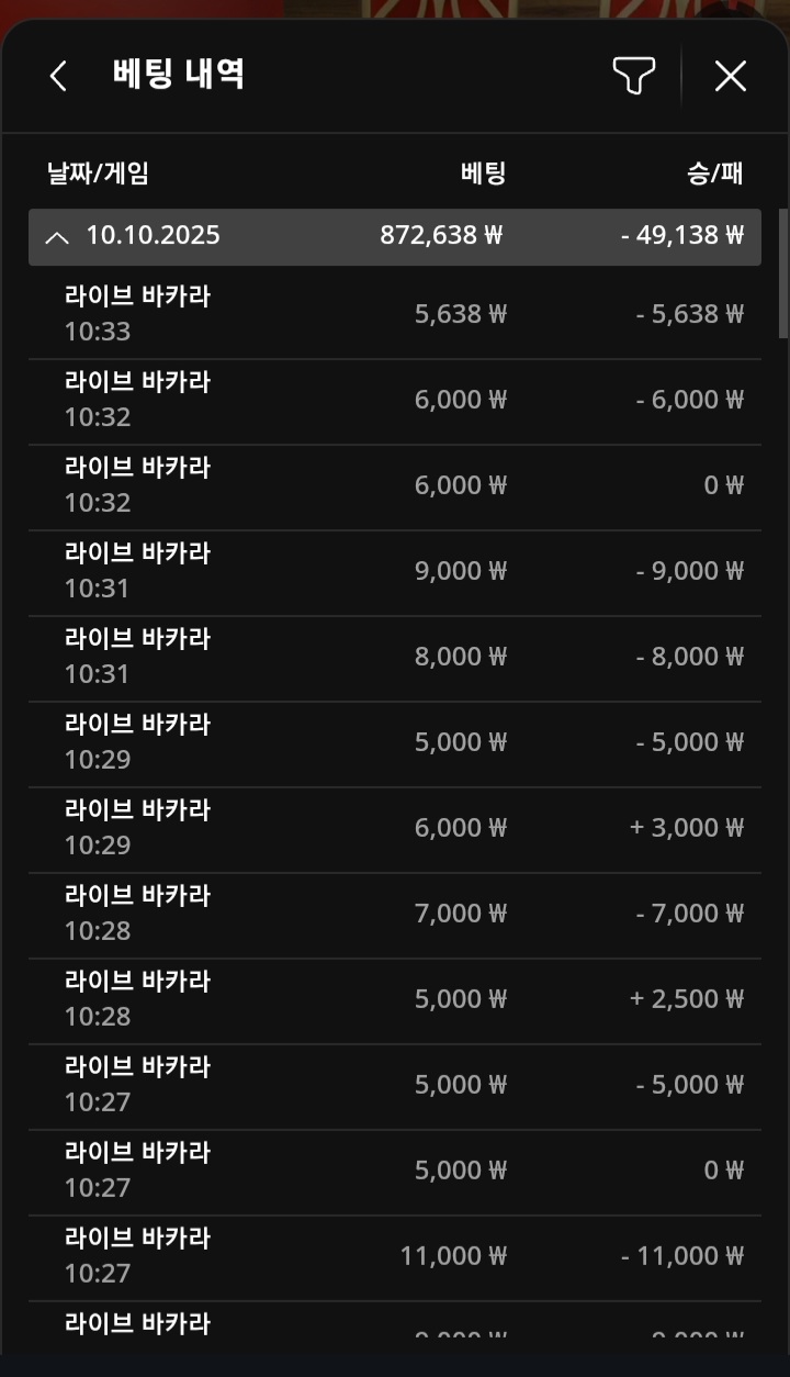 유로88 리베이트.!!(0)