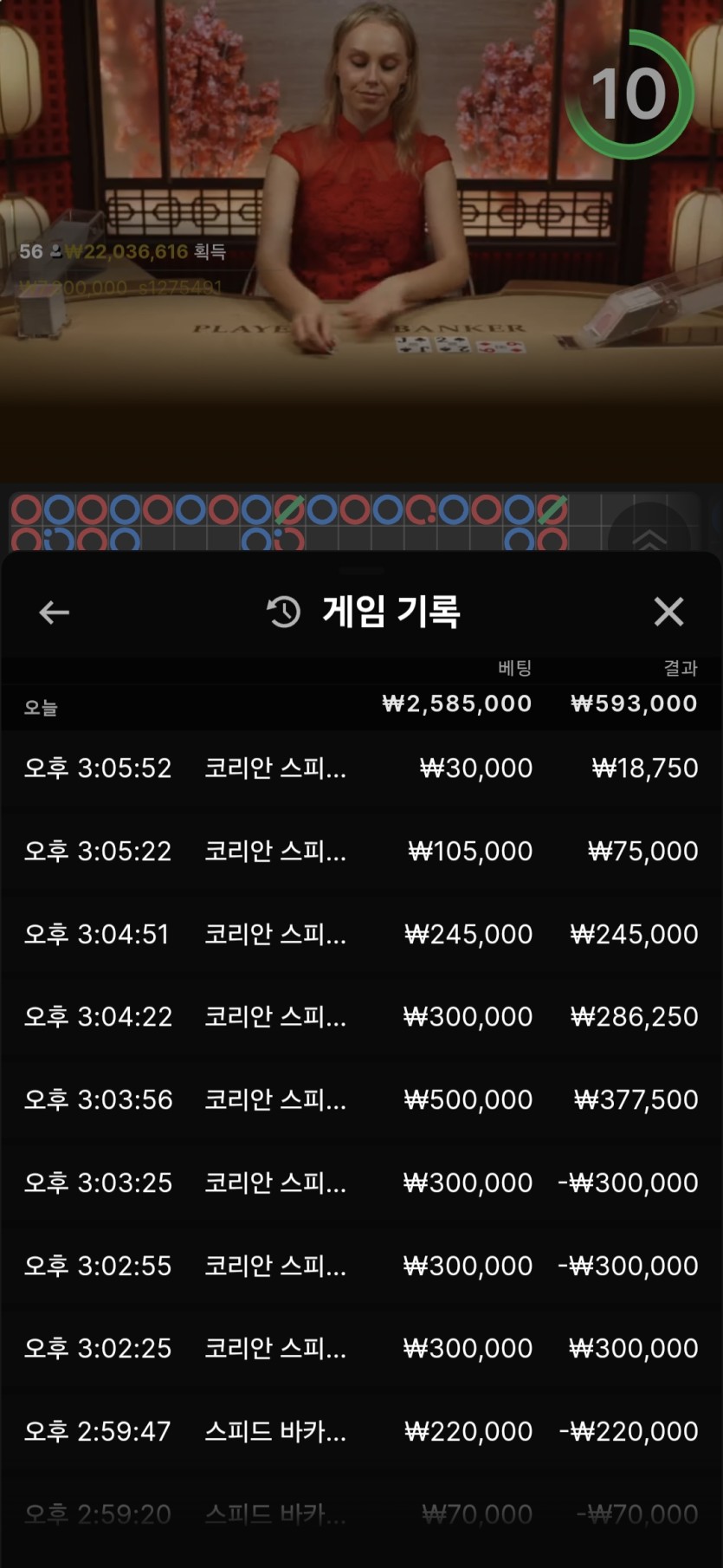 유로스타 바카라 후기(0)