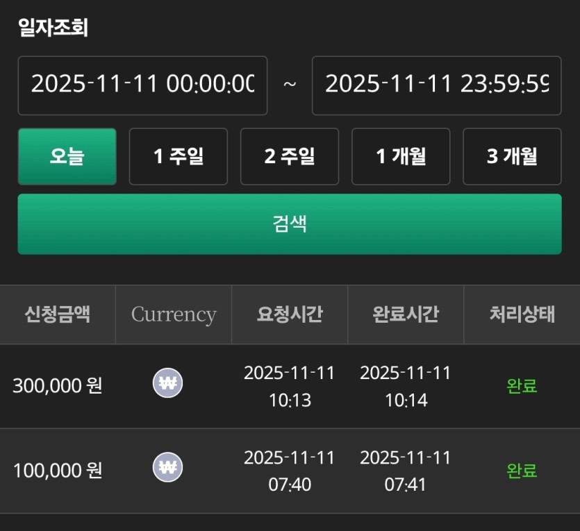 유로재충후기요(1)