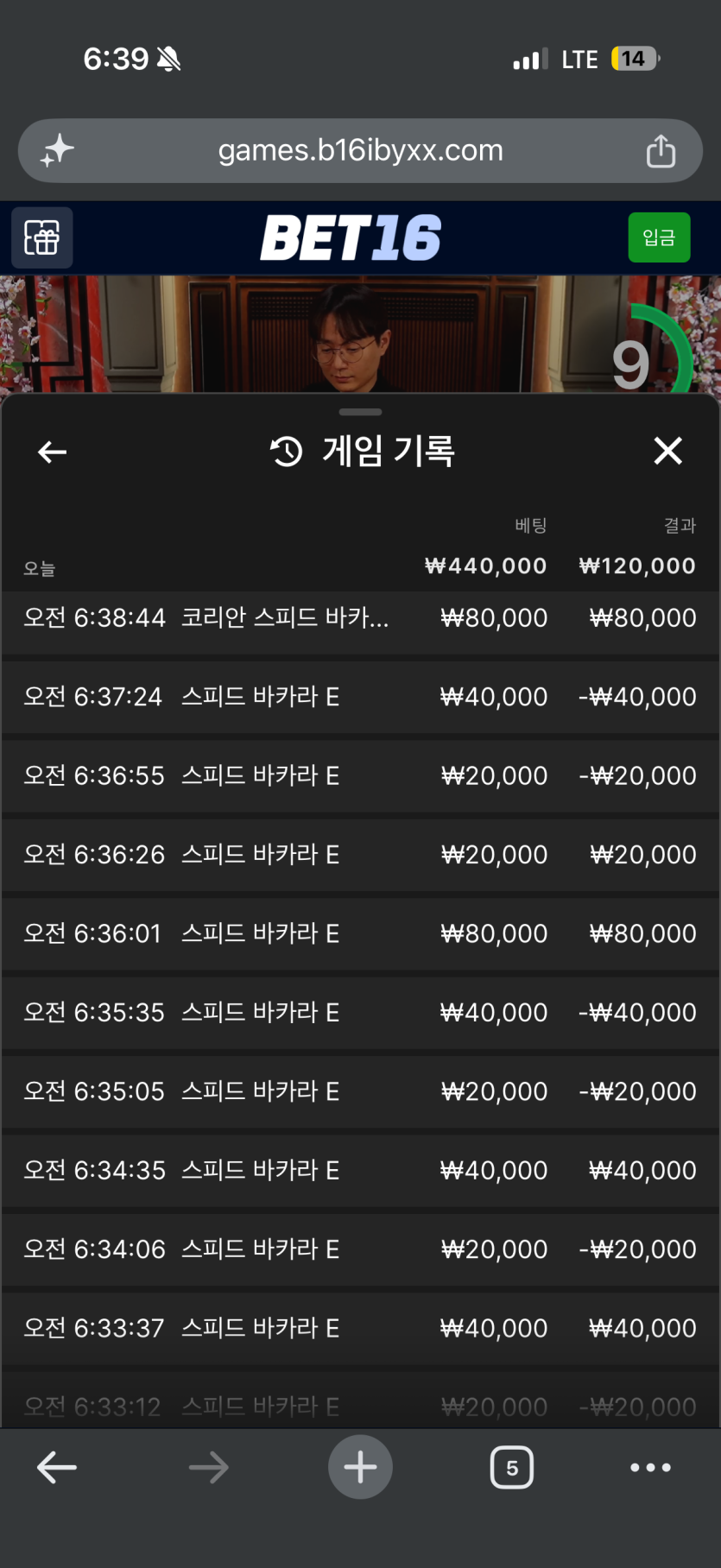 벳16후기(0)