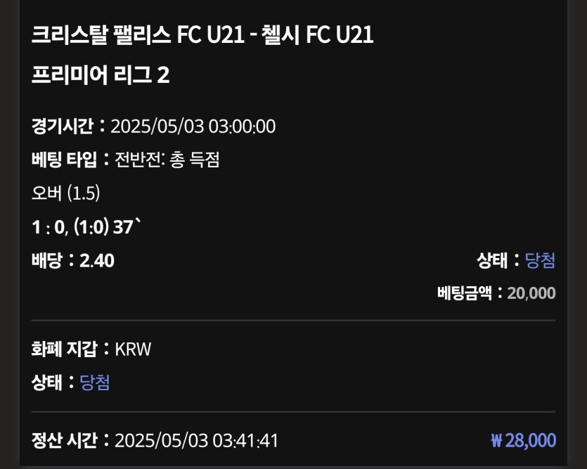 케이카 후기(6)