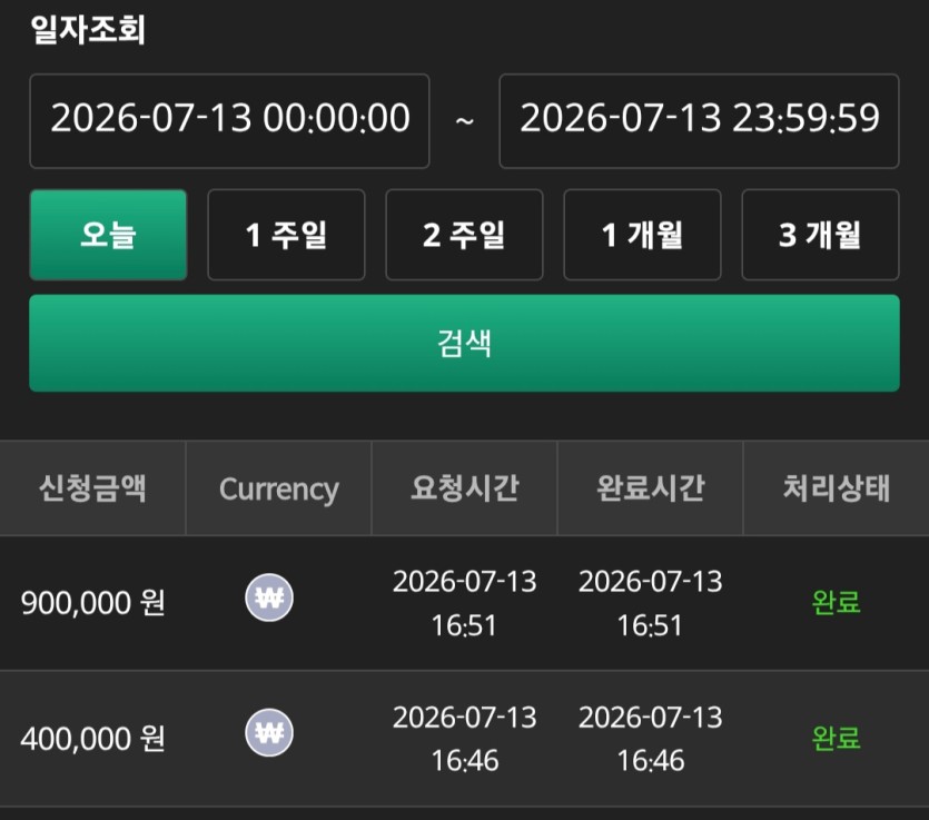 유로스타후기(0)
