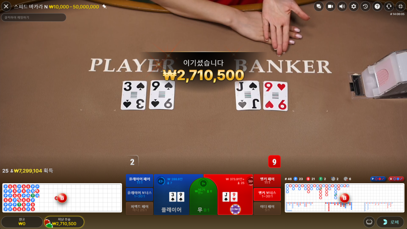 벳16 후기(0)