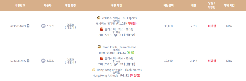 강한남자입니다 1011 케이카 스포츠 한폴낙 박스 또 쌓이네 ㅜㅜ(0)