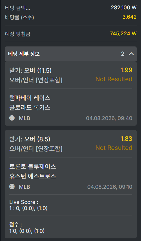 오즈88 스포츠 후기(0)