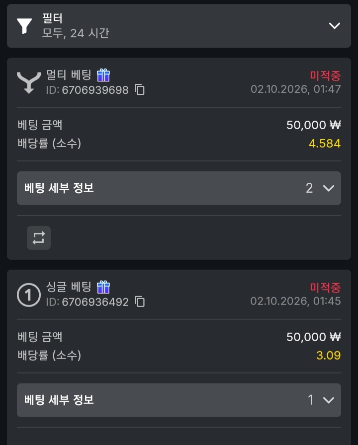 유로88 스포츠후기.!!(0)