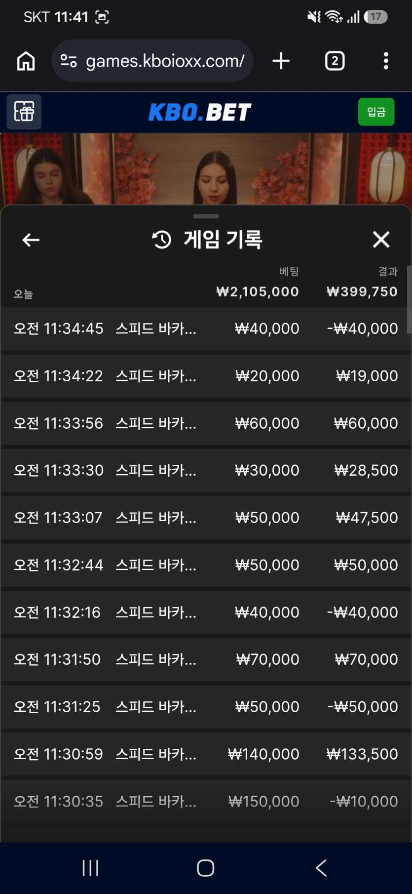 크보벳 후기(0)