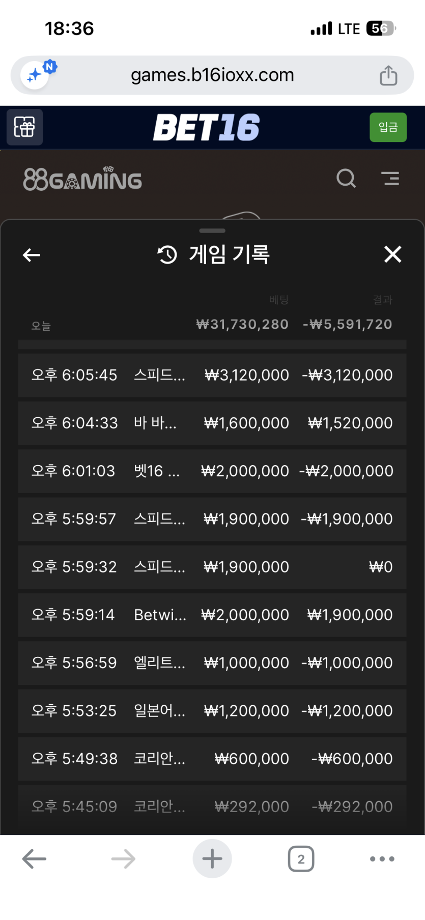 벳16바카라 올인(0)