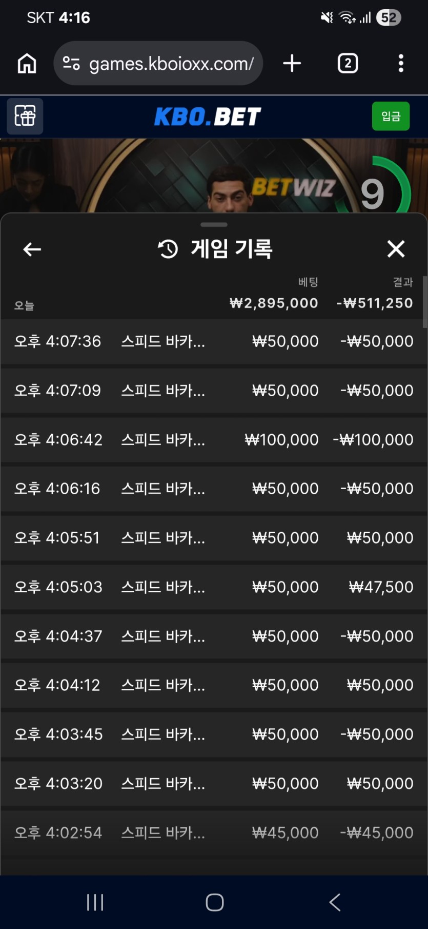 크보벳 후기(0)