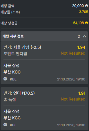 오즈88 스포츠 후기(0)
